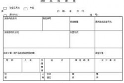 最新爆料模板大全图片,图片背后的秘密与趋势解析