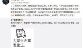 唐山曹妃甸吃瓜最新事件爆料,揭秘背后真相与网络热议